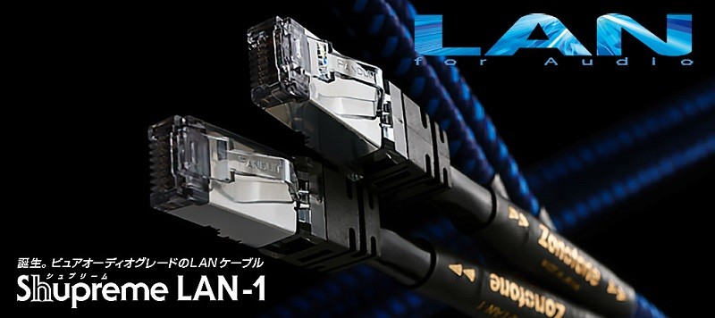 Zonotone 推出全新 Shupreme LAN-1 網絡線 Zonotone 推出全新 Shupreme LAN-1 網絡線