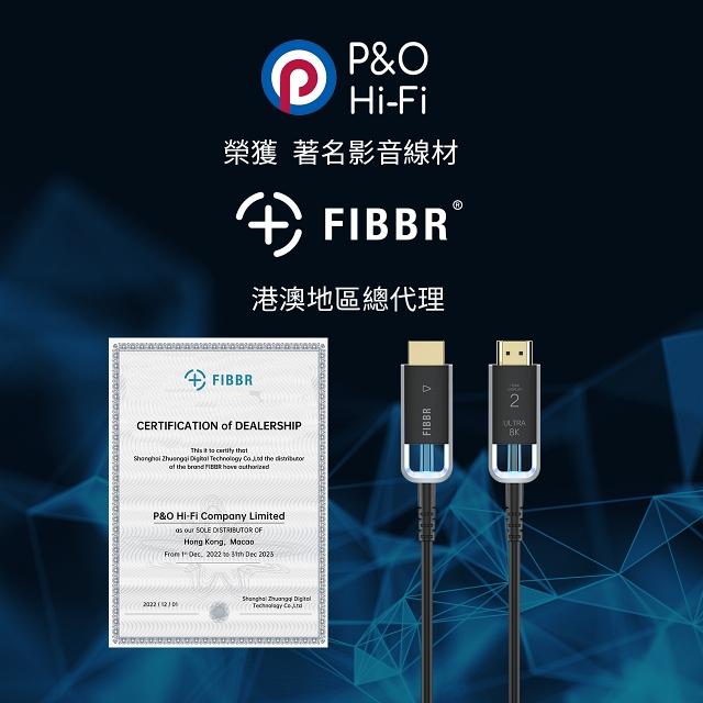P&O Hi-Fi Company Limited 榮獲   著名影音線材 FIBBR 品牌 港澳地區總代理公告