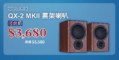 P&O Hi-Fi 影音節 2022  精選影音產品優惠