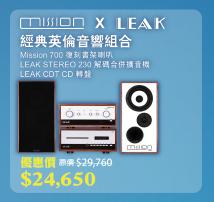 P&O Hi-Fi 影音節 2022 精選影音產品優惠 P&O Hi-Fi 影音節 2022 精選影音產品優惠