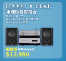 P&O Hi-Fi 影音節 2022 精選影音產品優惠 P&O Hi-Fi 影音節 2022 精選影音產品優惠
