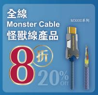 P&O Hi-Fi 影音節 2022 精選影音產品優惠 P&O Hi-Fi 影音節 2022 精選影音產品優惠