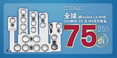 P&O Hi-Fi 影音節 2022 精選影音產品優惠 P&O Hi-Fi 影音節 2022 精選影音產品優惠
