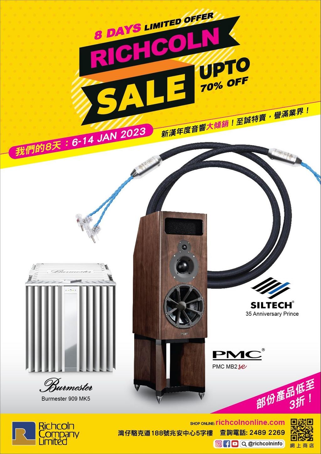 我們的 8 天 – 新漢年度陳列品大傾銷 ! 我們的 8 天 – 新漢年度陳列品大傾銷 !