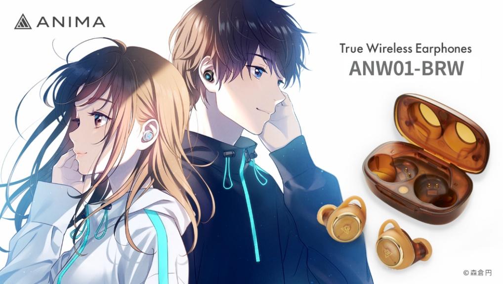 ANIMA ANW01-BRW 加強版 全無線耳機 ANIMA ANW01-BRW 加強版 全無線耳機