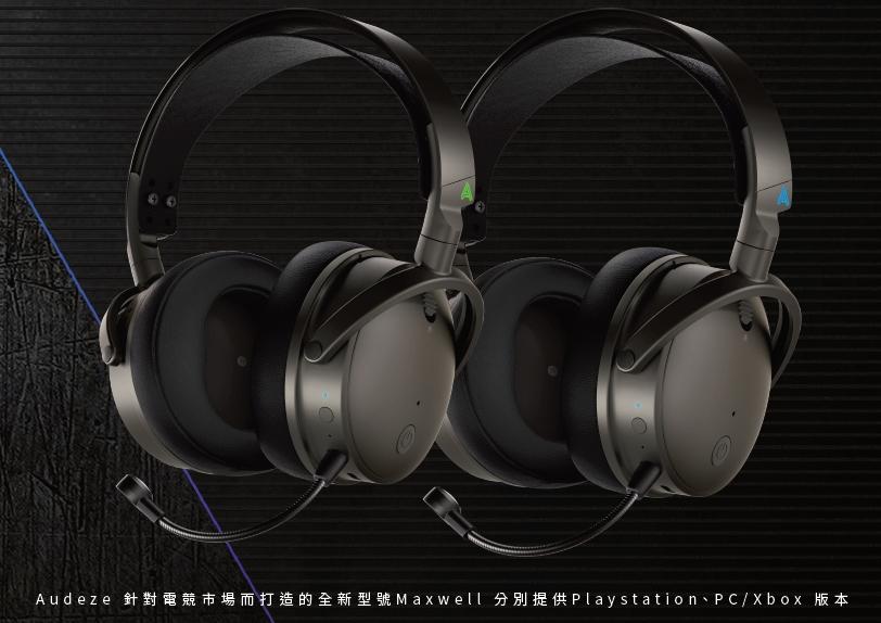 開拓電競新世代 - Maxwell 開拓電競新世代 - Maxwell