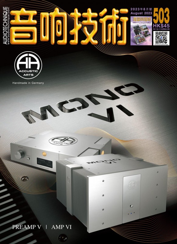 503 期音響技術 - Accustic Arts Tube Preamp V 前級.Mono VI 單聲道後級 503 期音響技術 - Accustic Arts Tube Preamp V 前級.Mono VI 單聲道後級