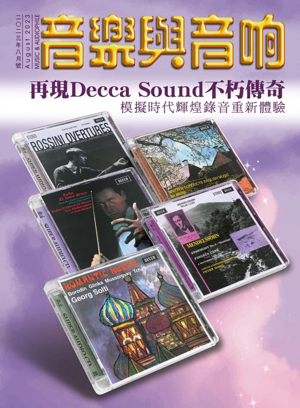 503 期音響技術 - Accustic Arts Tube Preamp V 前級.Mono VI 單聲道後級 503 期音響技術 - Accustic Arts Tube Preamp V 前級.Mono VI 單聲道後級