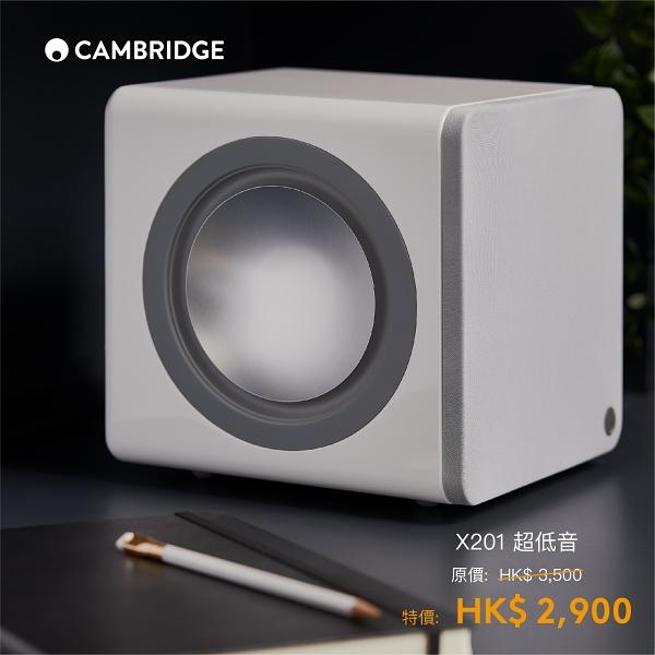 Cambridge Audio 冬日禮遇優惠