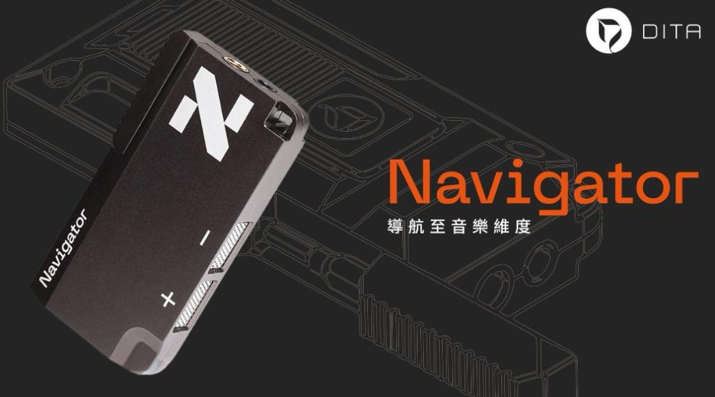 導航至音樂維度 – DITA Audio Navigator