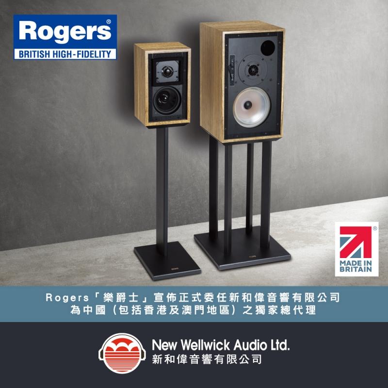 Rogers「樂爵士」中國(包括香港、 澳門地區)代理權由新和偉全權負責 Rogers「樂爵士」中國(包括香港、 澳門地區)代理權由新和偉全權負責