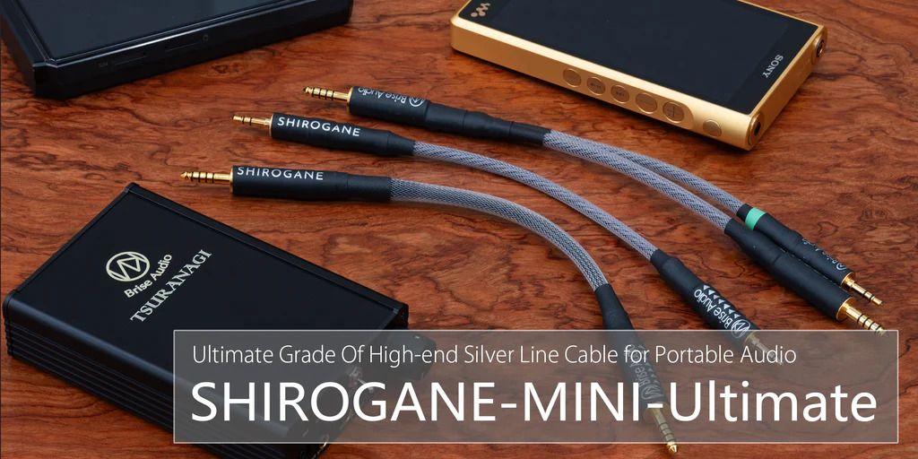 Brise Audio SHIROGANE-HP Ultimate、 SHIROGANE-Mini Ultimate 線材系列登場