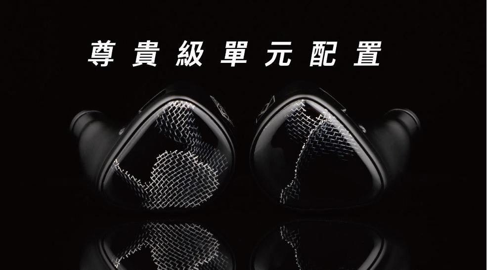 典雅瑰寶 – Noble Audio ONYX