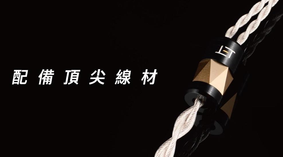 典雅瑰寶 – Noble Audio ONYX