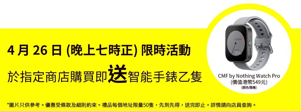 Nothing 推出 Ear 和 Ear (a)