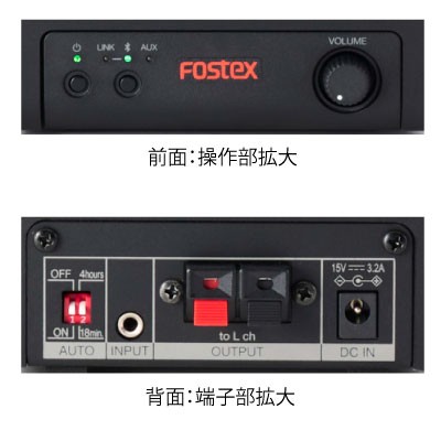 Fostex 推出全新小型主動式藍牙喇叭 PM0.1BD