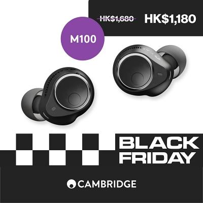 Cambridge Audio「Black Friday」優惠