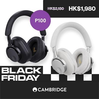 Cambridge Audio「Black Friday」優惠