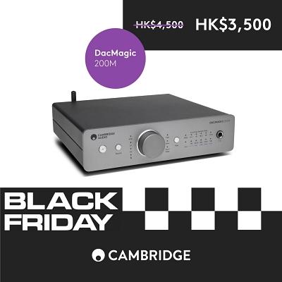 Cambridge Audio「Black Friday」優惠
