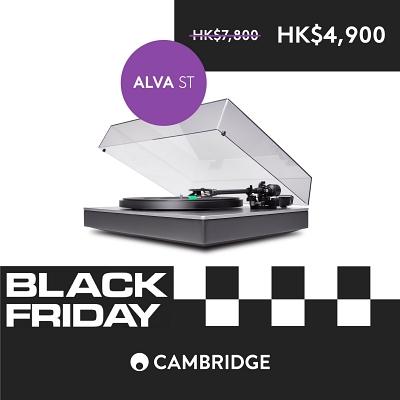 Cambridge Audio「Black Friday」優惠
