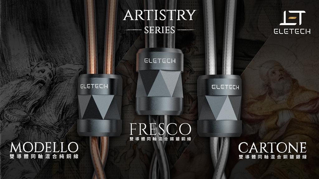 CANJAM Hong Kong 2026 ECT 匯聚全球瑰寶 個人音響包羅萬有