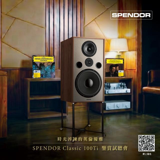 【時光淬鍊的英倫優雅｜Spendor Classic 100Ti 鑒賞試聽會】接受報名