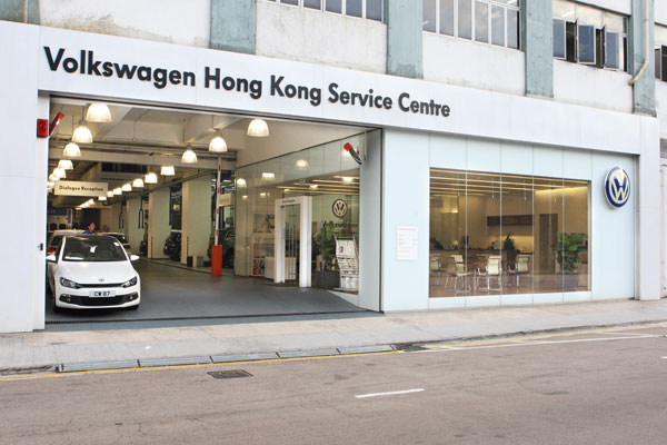 Volkswagen 荃灣服務中心車展 (16 Jan 2011) Volkswagen 荃灣服務中心車展 (16 Jan 2011)