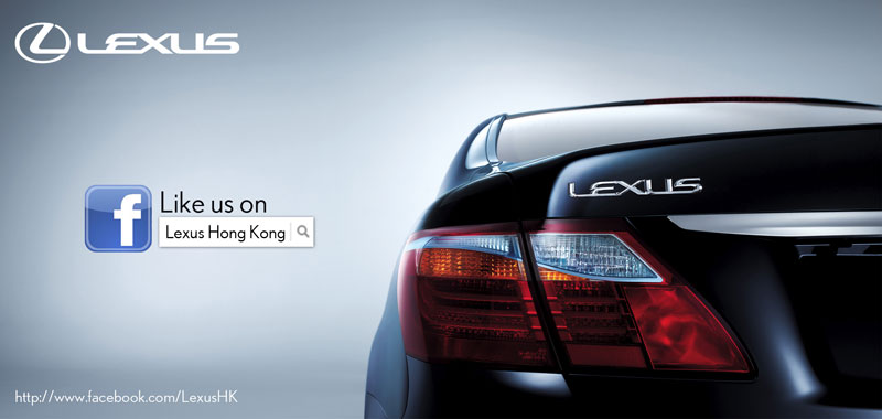 全新 Lexus Hong Kong Facebook 官方專頁隆重面世 全新 Lexus Hong Kong Facebook 官方專頁隆重面世