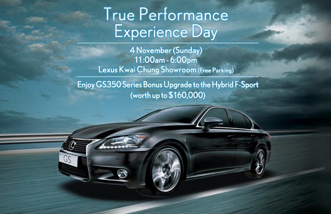 Lexus True Performance Experience Day ( 2012 年 11 月 4 日 ) Lexus True Performance Experience Day ( 2012 年 11 月 4 日 )