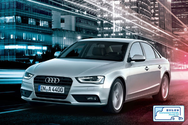 Audi A4 1.8 TFSI 試車日 (2013 年 1 月 19-20 日) Audi A4 1.8 TFSI 試車日 (2013 年 1 月 19-20 日)
