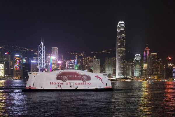 Audi Home of quattro 專屬客輪於維港首度啟航 Audi Home of quattro 專屬客輪於維港首度啟航
