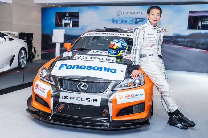 Lexus IS F CCS-R 本週末出戰澳門格蘭披治大賽車 - 澳門路車挑戰賽 Lexus IS F CCS-R 本週末出戰澳門格蘭披治大賽車 - 澳門路車挑戰賽
