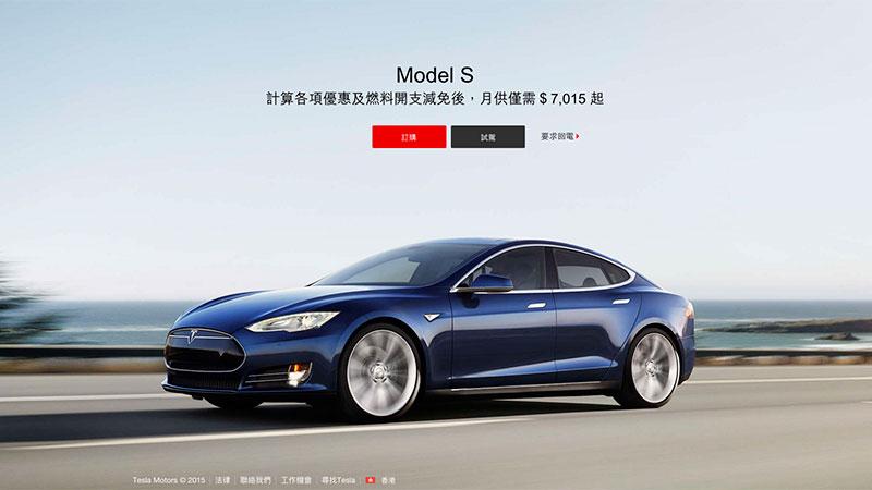  Tesla 在港推出 Tesla 尊尚租賃計劃 (TVLP)