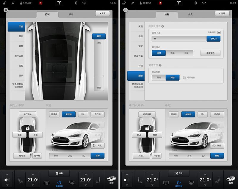 Tesla Model S 功能持續改進