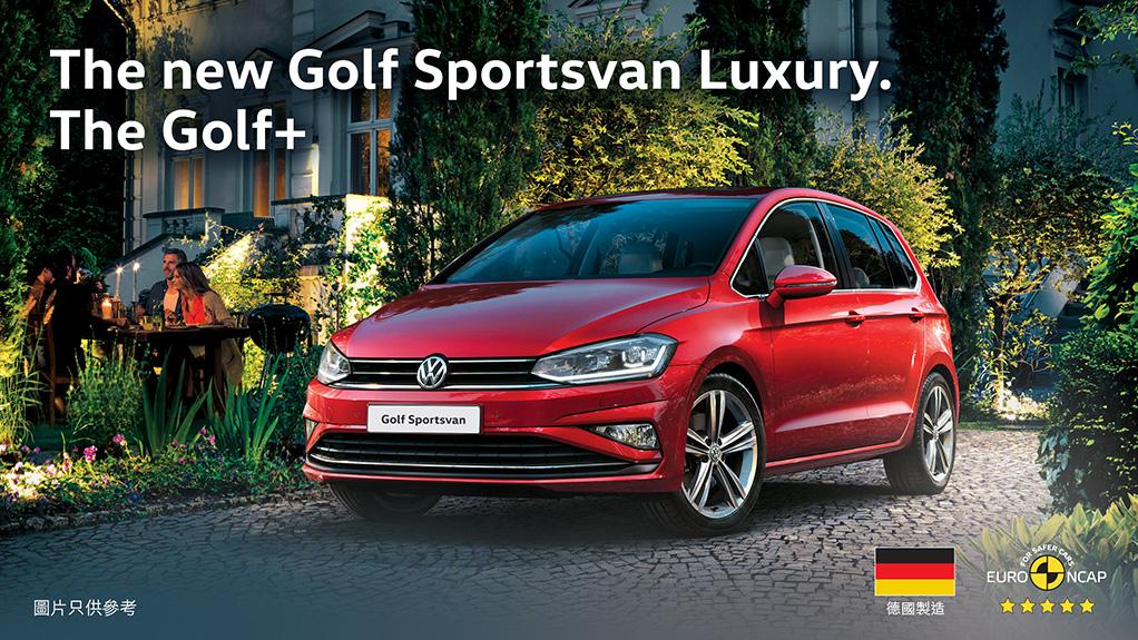 Volkswagen 最新 Golf Sportsvan 於本周末首度在皇室堡車展亮相