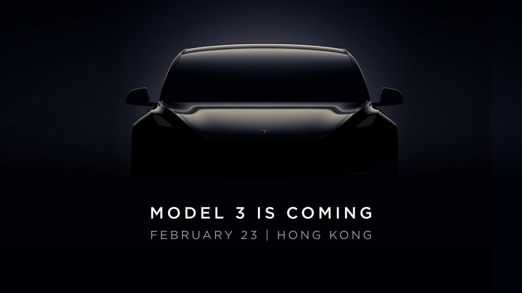 Tesla Model 3 即將到來