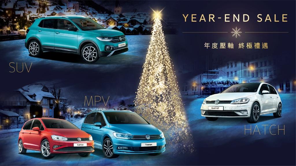 Volkswagen 年度壓軸 全新 SUV T-Cross 連同全線熱賣車型 Volkswagen 年度壓軸 全新 SUV T-Cross 連同全線熱賣車型