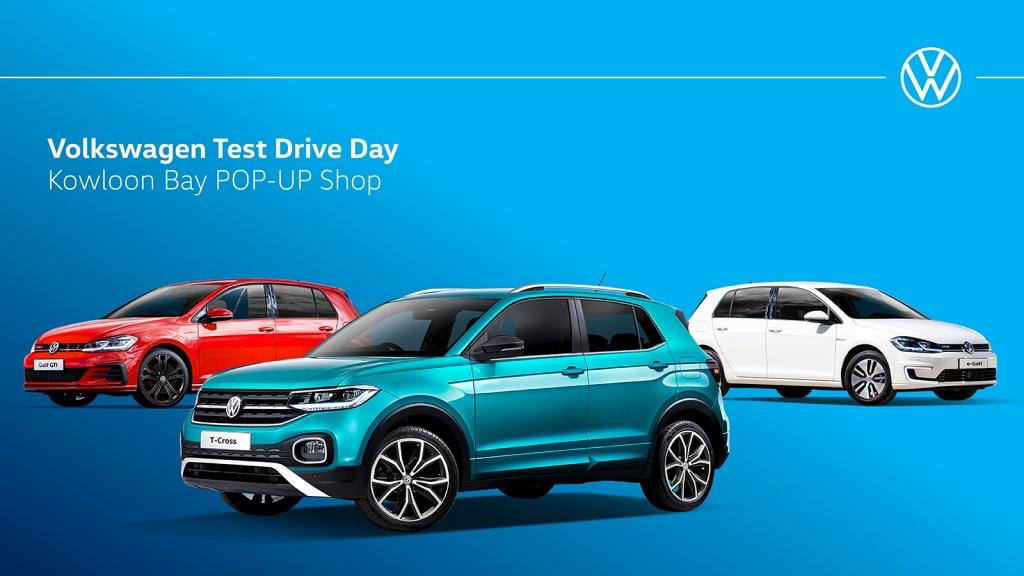 本週末 Volkswagen 九龍灣試車日 全線熱選車型 POP-UP 登場