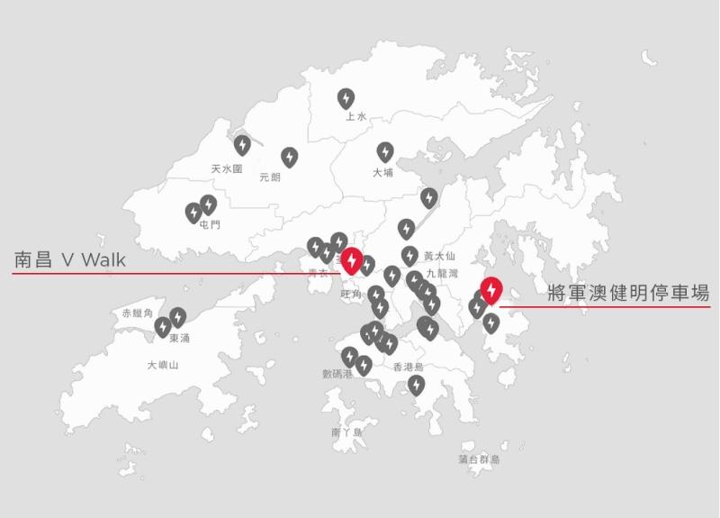 最新 V3 Supercharging 超級充電站正式於南昌及將軍澳正式啟用