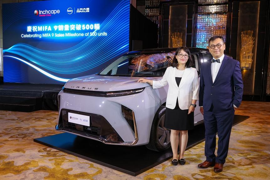 英之傑與上汽大通強強聯手 慶祝 MAXUS MIFA 9 銷量創高峰突破 500 輛 英之傑與上汽大通強強聯手 慶祝 MAXUS MIFA 9 銷量創高峰突破 500 輛