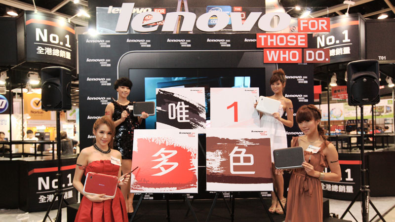 香港電腦通訊節 2011 LENOVO 延續 NO.1 不撓傳奇 香港電腦通訊節 2011 LENOVO 延續 NO.1 不撓傳奇