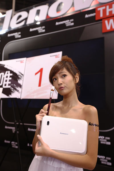 香港電腦通訊節 2011 LENOVO 延續 NO.1 不撓傳奇 香港電腦通訊節 2011 LENOVO 延續 NO.1 不撓傳奇