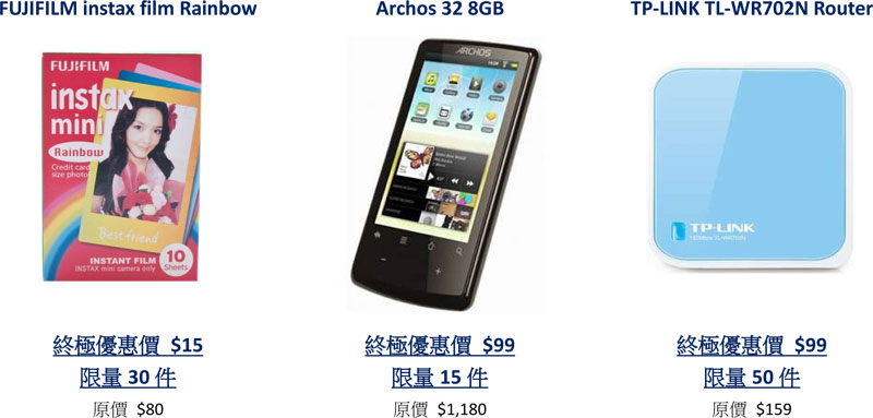 全港首個腦場iPhone App x 旺電電腦節 正式啟動! 全港首個腦場iPhone App x 旺電電腦節 正式啟動!