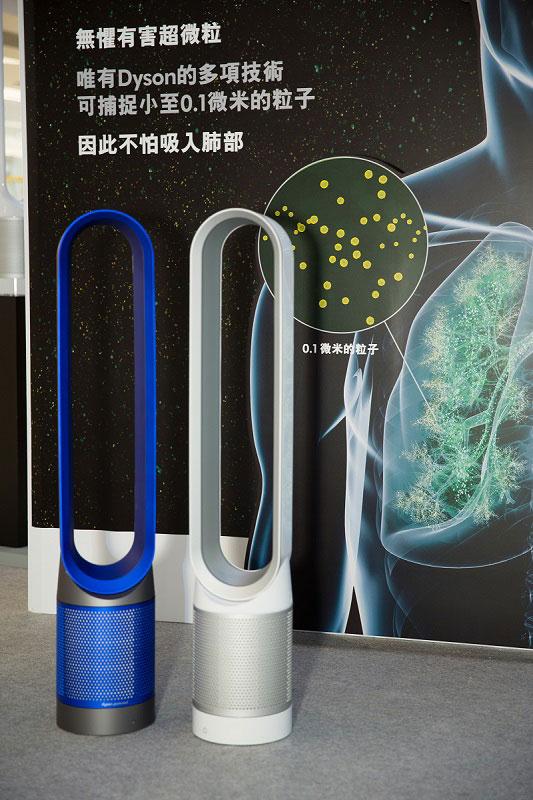 香港正式發售 Dyson Pure Cool™ 空氣淨化風扇 