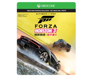 《Forza Horizon 3》全球獨家免費試駕 TAMO 首款概念跑車 RaceMo