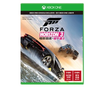 《Forza Horizon 3》全球獨家免費試駕 TAMO 首款概念跑車 RaceMo