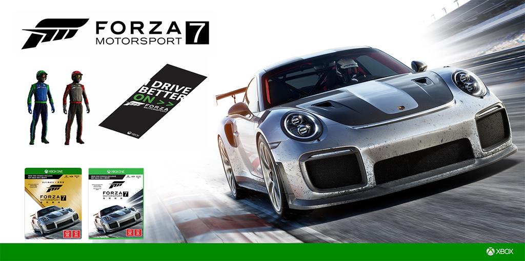 全球期待《Forza Motorsport 7》10 月 3 日極速開動 首批購買享別注禮品 全球期待《Forza Motorsport 7》10 月 3 日極速開動 首批購買享別注禮品