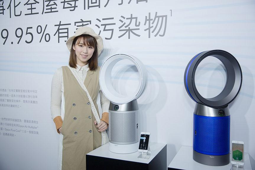 Dyson 發佈最新智能空氣淨化風扇，智能淨化家居