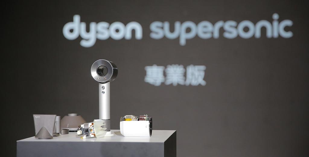 Dyson Supersonic™ 風筒專業版 只為專業髮型師打造