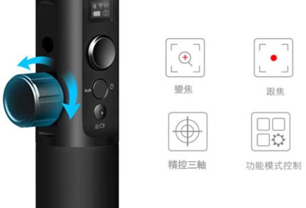 全能輕便穩定器王者 – FeiyuTech G6 Plus 隆重登場 全能輕便穩定器王者 – FeiyuTech G6 Plus 隆重登場